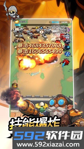 英雄防线手游截图1