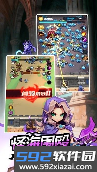 英雄防线手游截图3