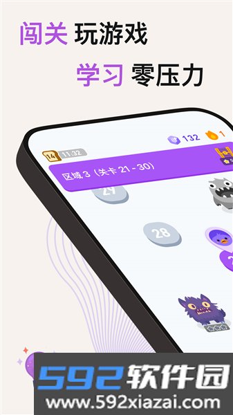 小灵鸭app手机版截图1