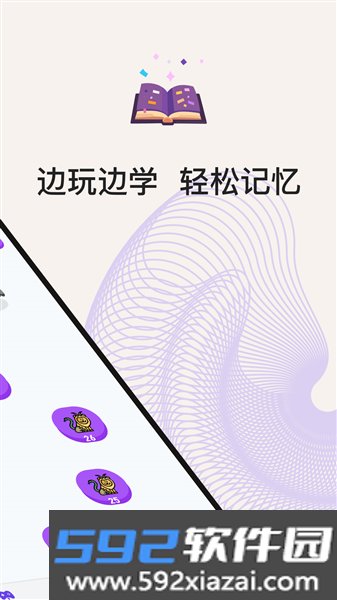 小灵鸭app手机版截图2