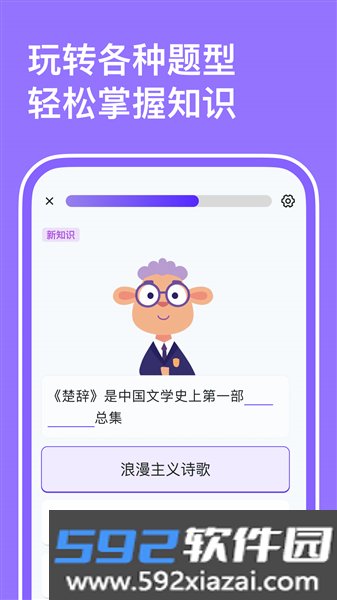 小灵鸭app手机版截图3