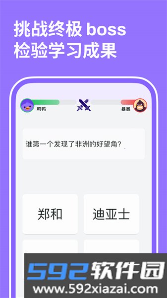 小灵鸭app手机版截图4