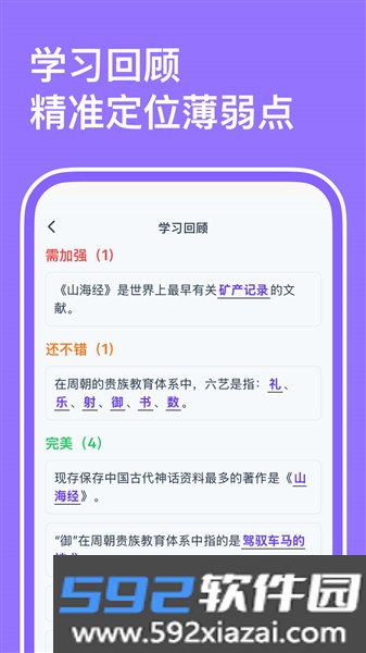 小灵鸭app手机版截图5