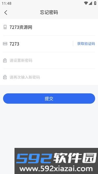航天calt安保最新版本