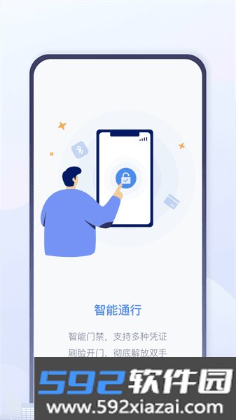 慧生活life