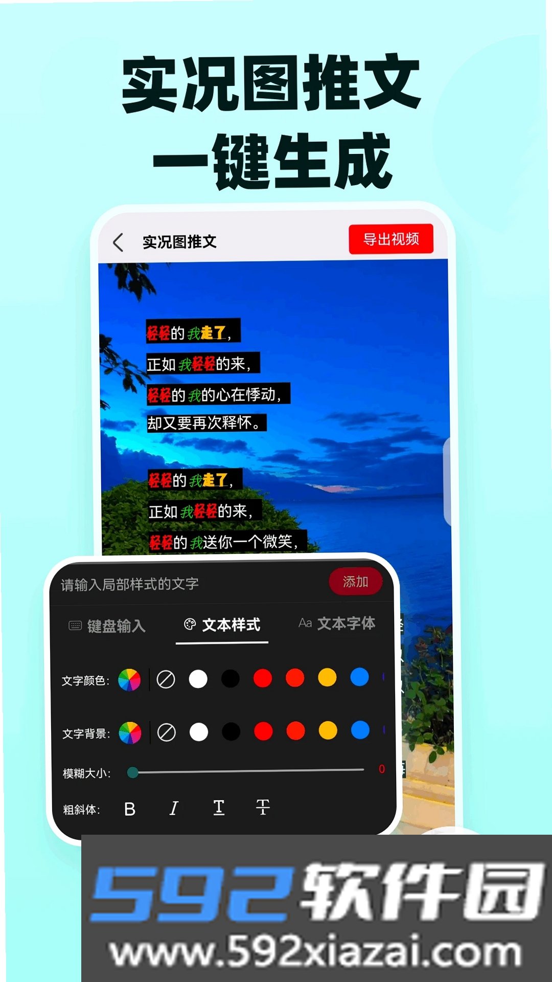 易推文截图4