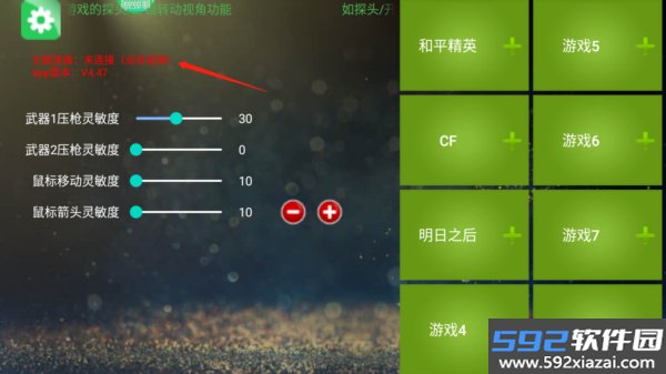 kugamer最新版本