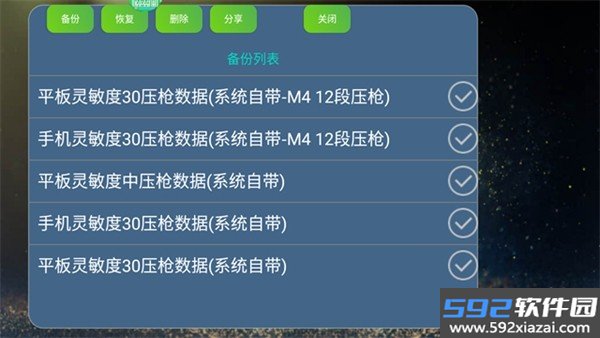 kugamer最新版本截图1