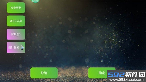kugamer最新版本截图4