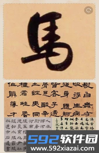 风雅一刷app截图1