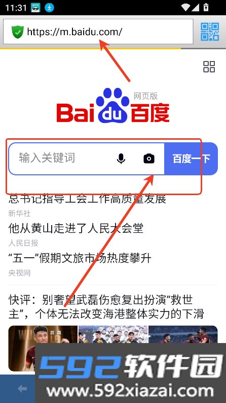 蜜桃浏览器