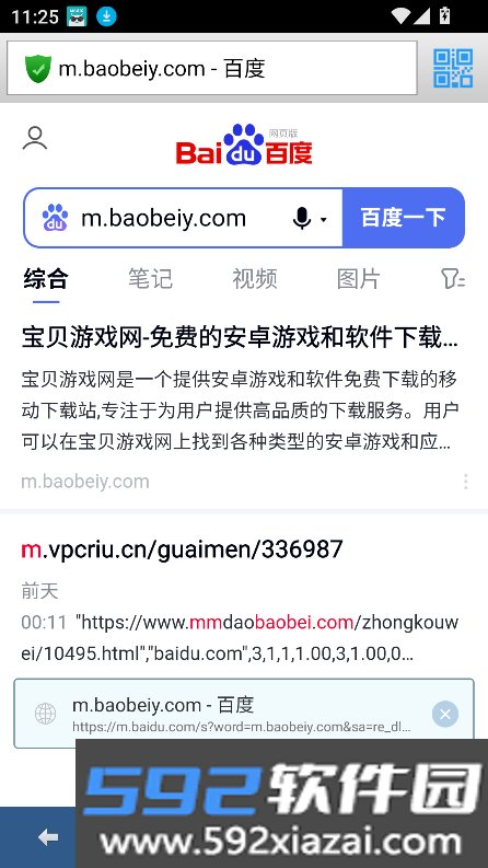 蜜桃浏览器2026最新版本截图6