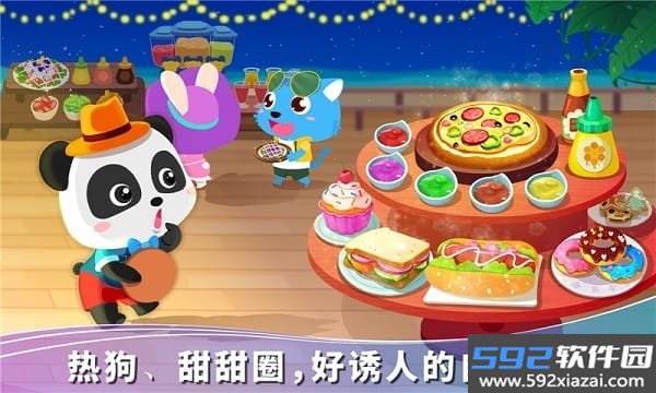 宝宝巴士宝宝假日旅行小游戏