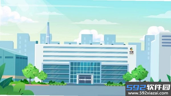 制糖工厂截图1