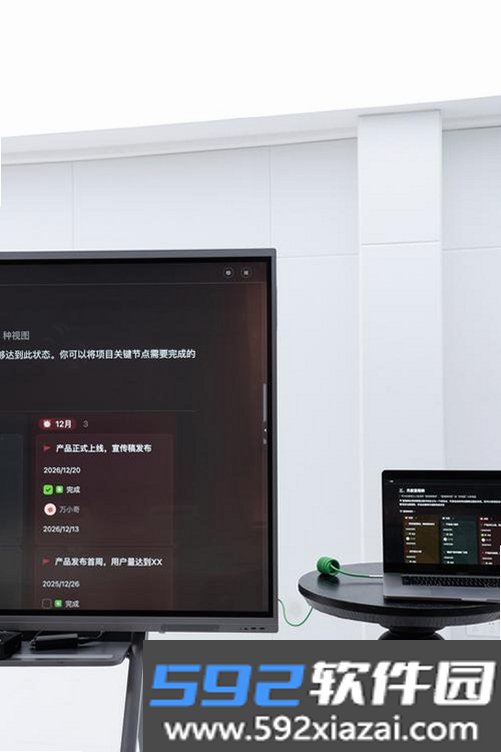 制糖工厂截图2