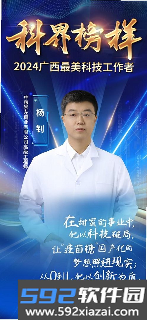 制糖工厂截图3