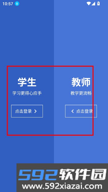 锐捷学考通