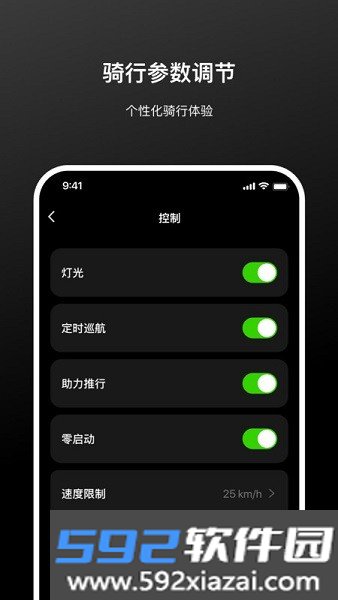 涂鸦出行软件截图2