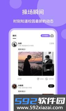 umate国际版下载官方最新版截图3