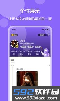 umate国际版下载官方最新版截图4