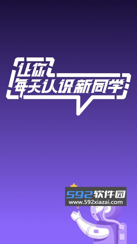 umate国际版下载官方最新版截图5