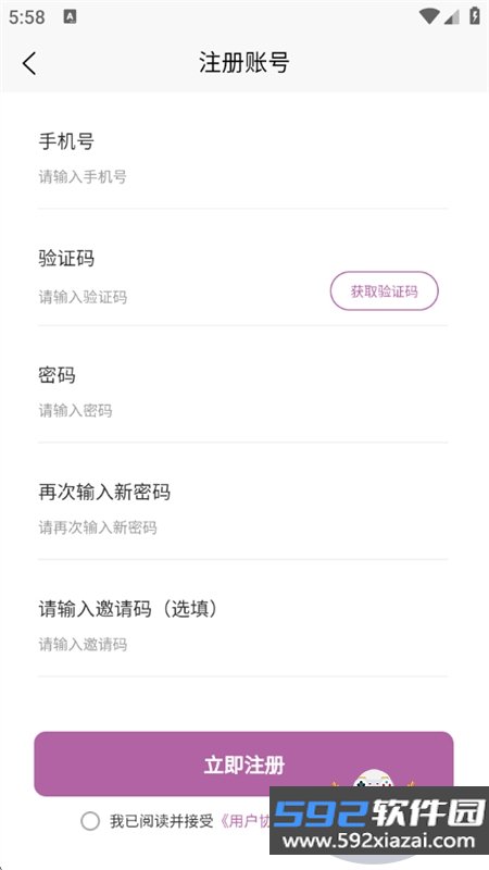 资智女友app安卓最新版2026截图6