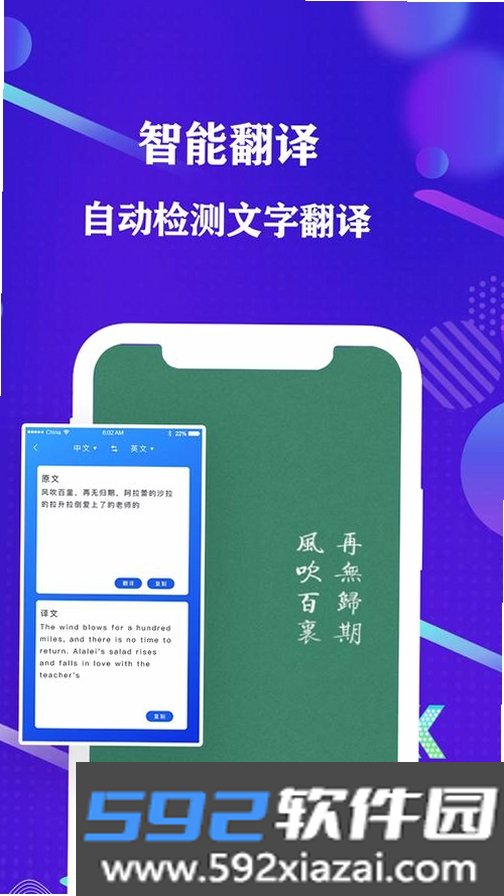 全能扫描通截图2