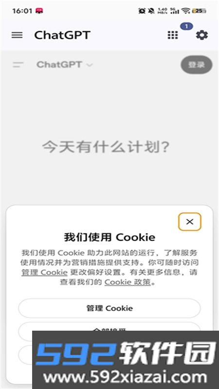 AI Hub(AI聚合应用)app手机版下载截图6