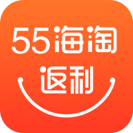 55海淘返利app