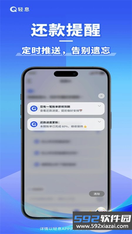 轻息AI软件安卓免费下载手机版v1.0.0 2026官方中文版截图3