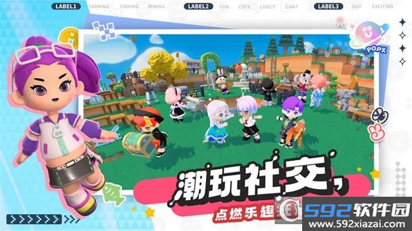 泡泡先锋手游官方正版截图1