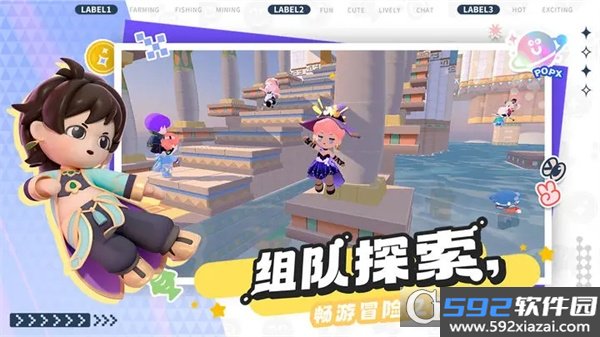 泡泡先锋手游官方正版截图2