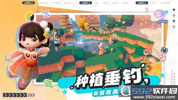 泡泡先锋手游官方正版截图3