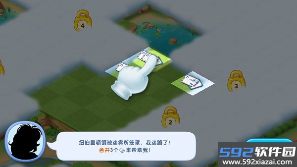 合成神奇岛