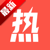 热文小说app官方下载最新版2026