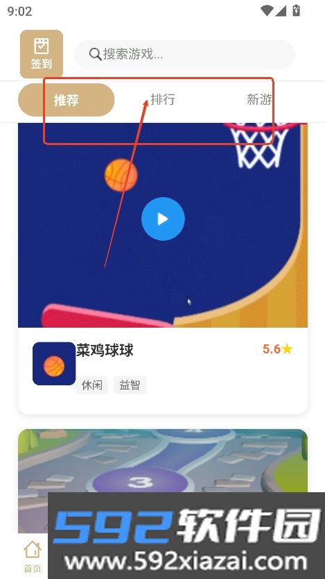 米多玩