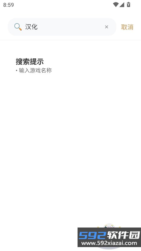 米多玩游戏盒子最新版截图1