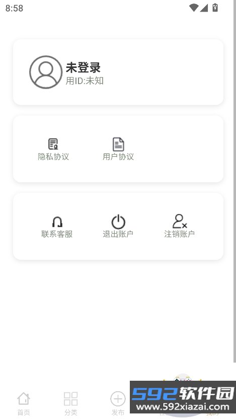 米多玩游戏盒子最新版截图3