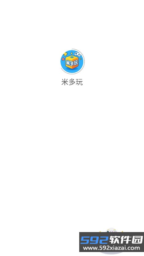 米多玩游戏盒子最新版截图9