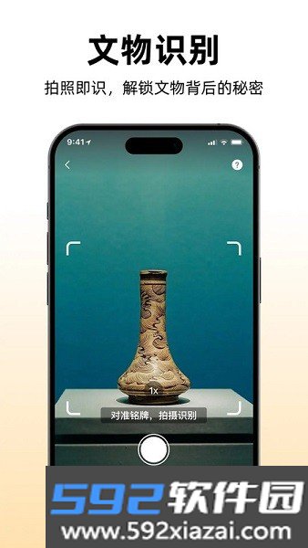 途咕咕ai导游截图3