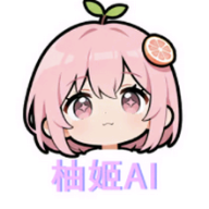 柚姬AI女友软件下载
