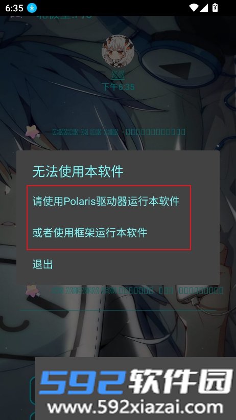 Polaris