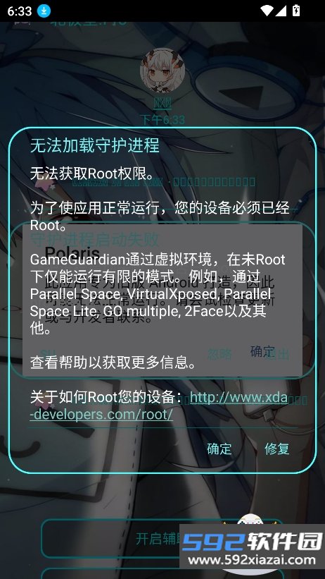 北极星polaris官方最新版截图2