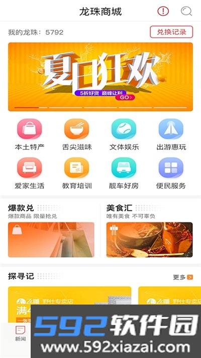 新重庆app免费版2026最新版截图2