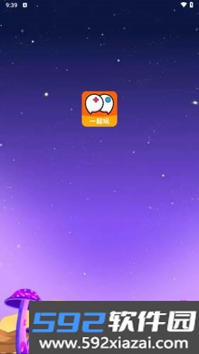 乐玩交友app截图1