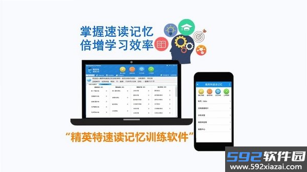 记忆力截图4