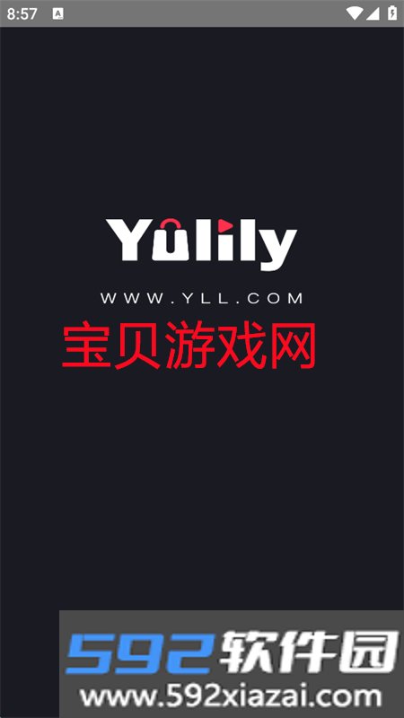 优哩哩短视频跨境电商(Yulily)app手机版截图1