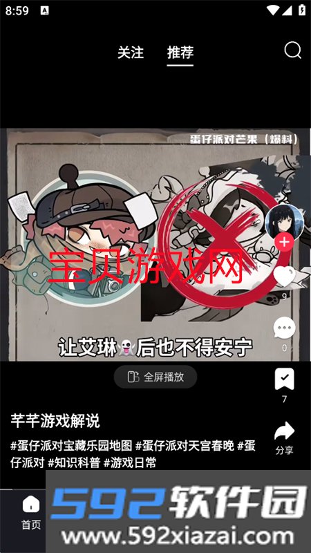 优哩哩短视频跨境电商(Yulily)app手机版截图6