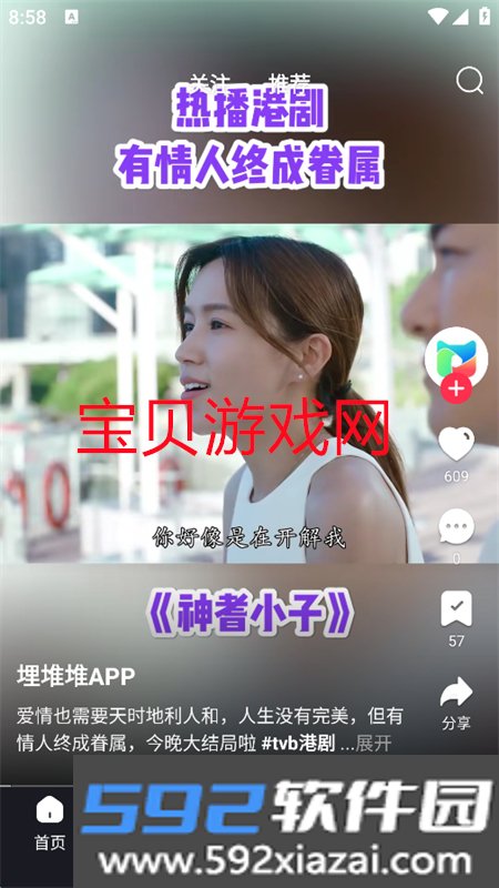 优哩哩短视频跨境电商(Yulily)app手机版截图8