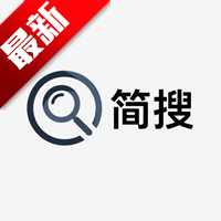 简搜浏览器最新版下载